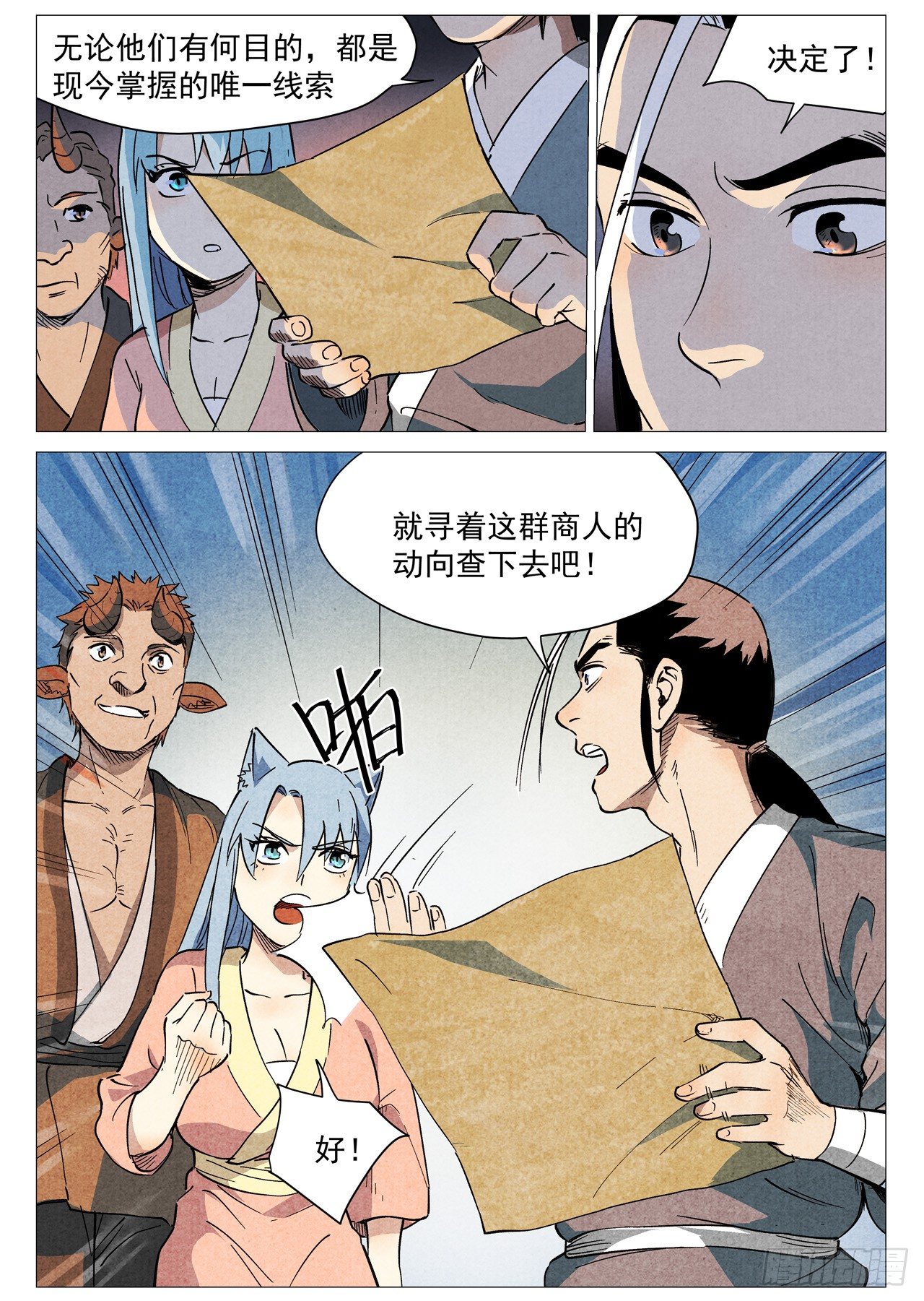 第 3 页