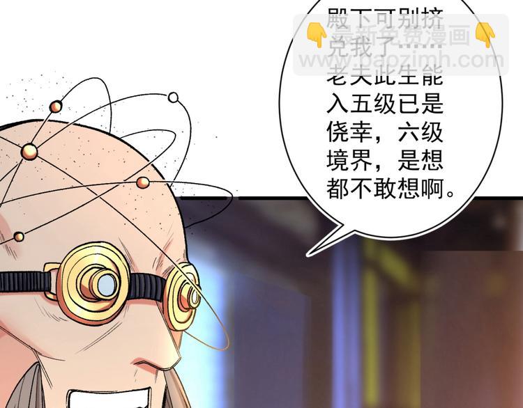 第 144 页