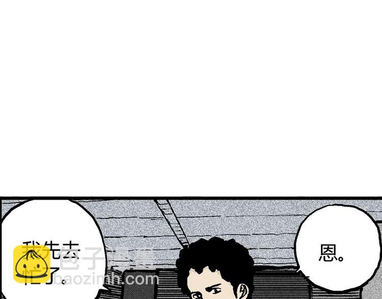 第 173 页