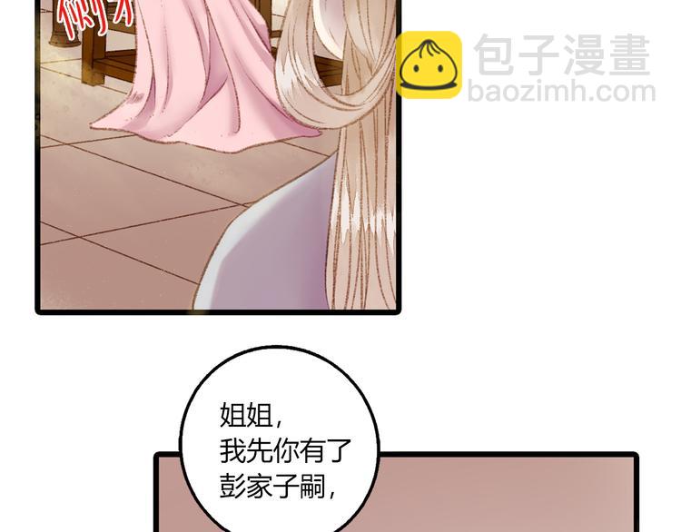第 146 页