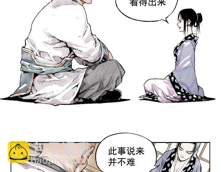 第 69 页