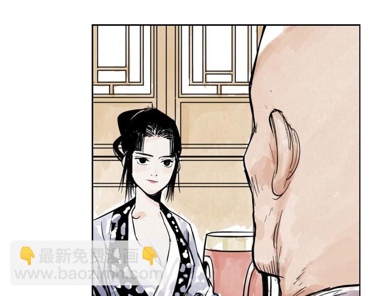 第 66 页