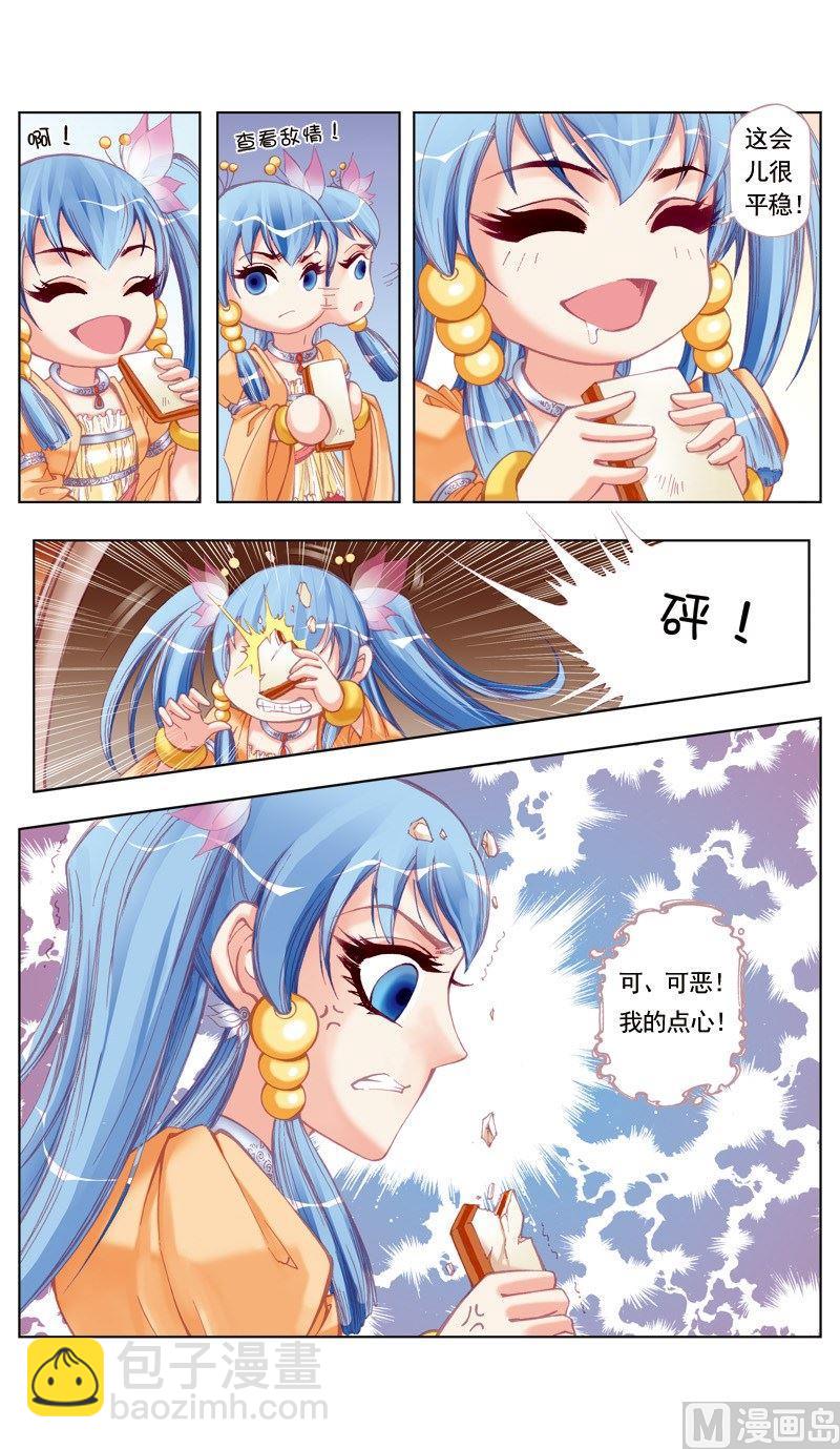 第 3 页