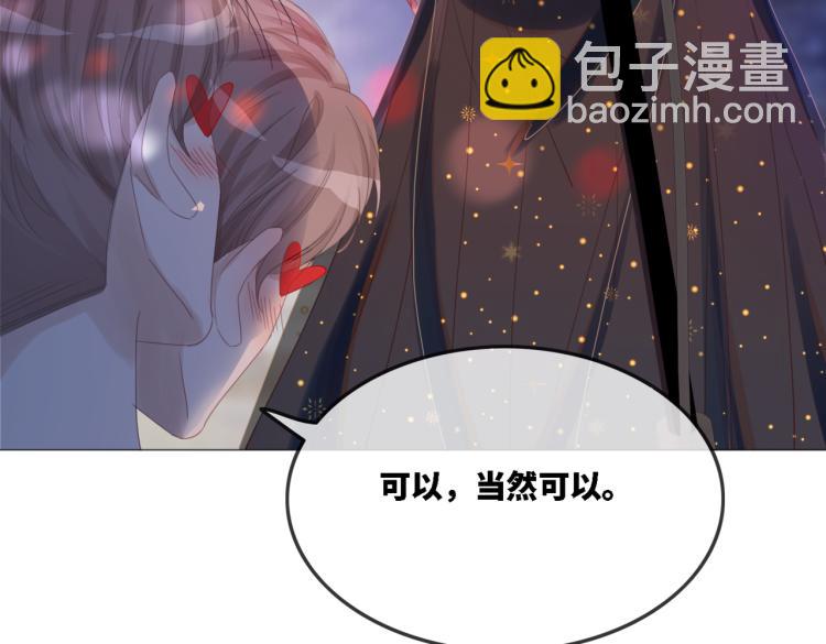 第 88 页