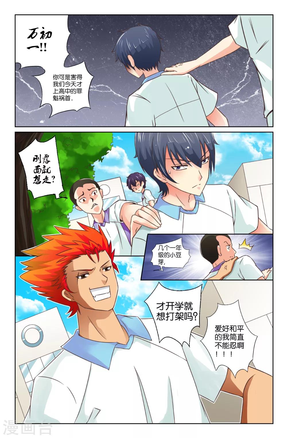 第 1 页