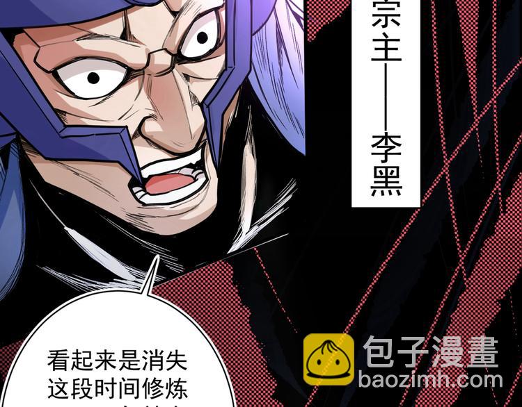 第 174 页
