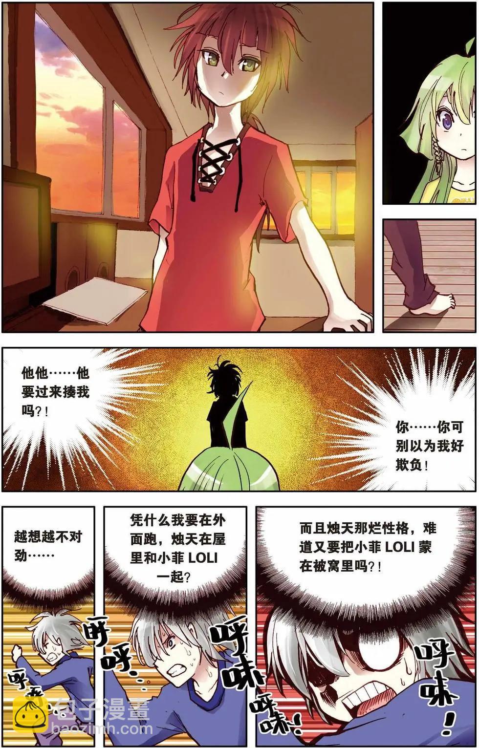 第 20 页