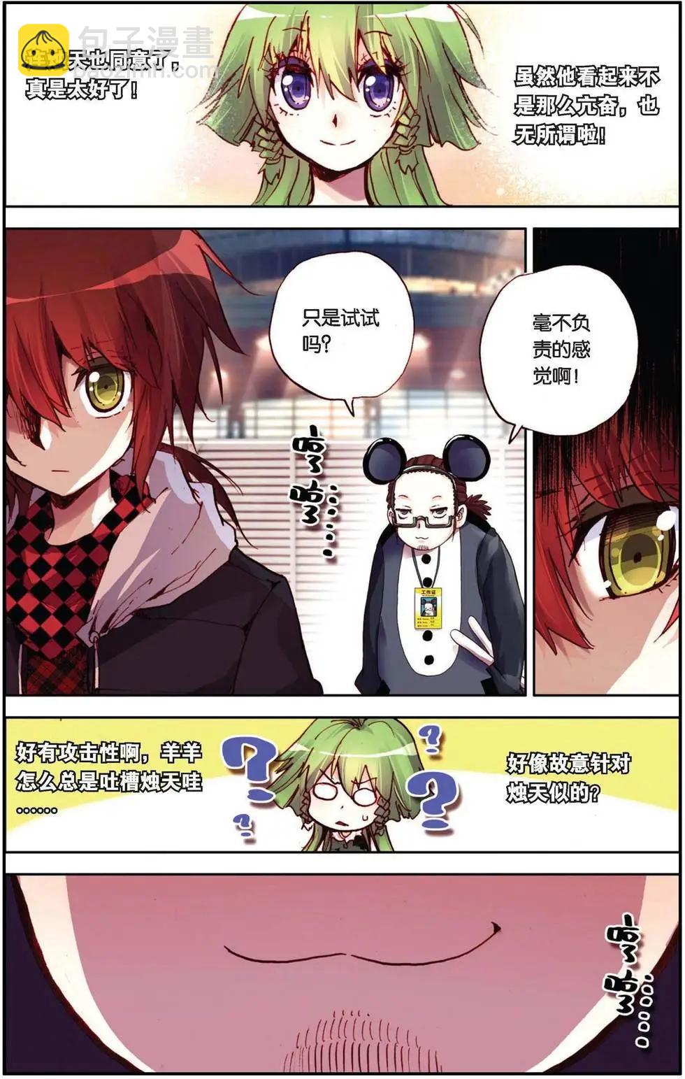 第 3 页