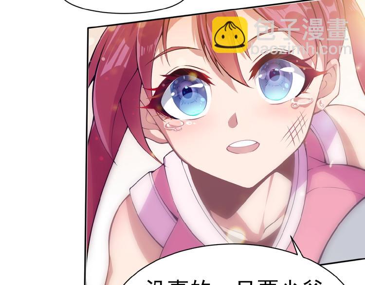 第 75 页