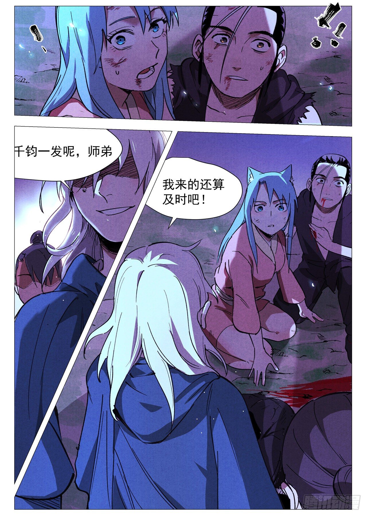 第 2 页