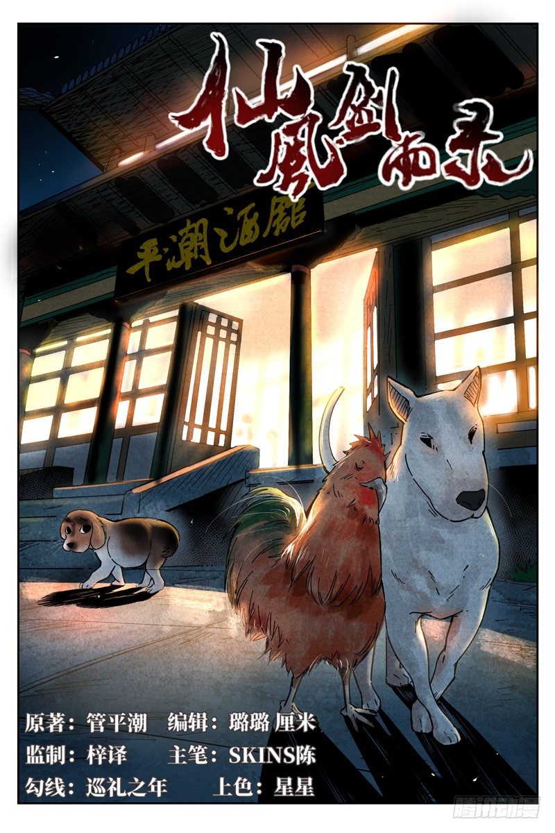 第 1 页