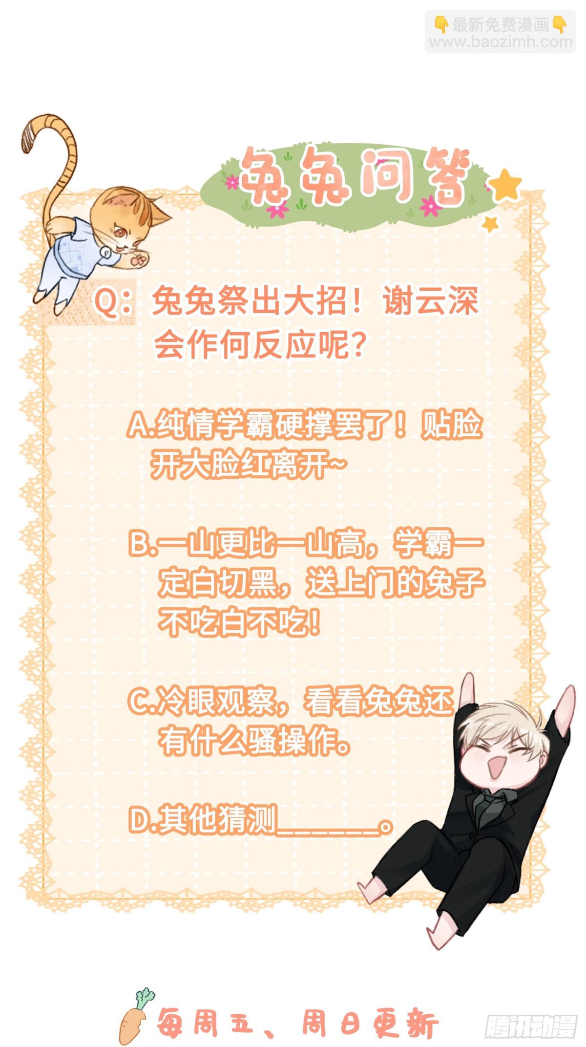 第 58 页