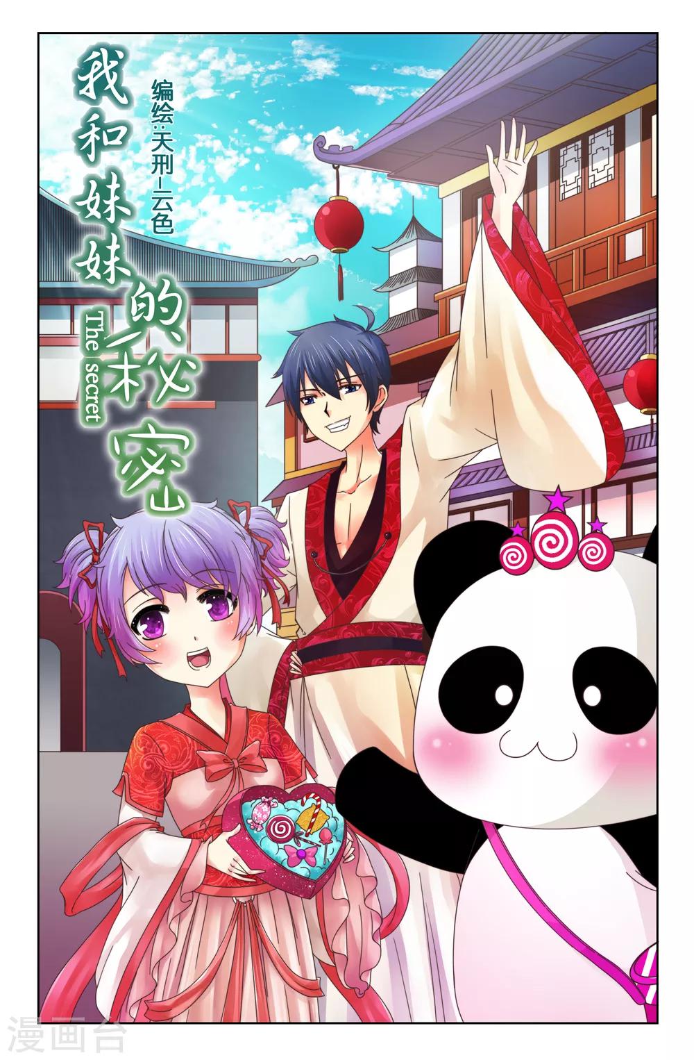 第 1 页