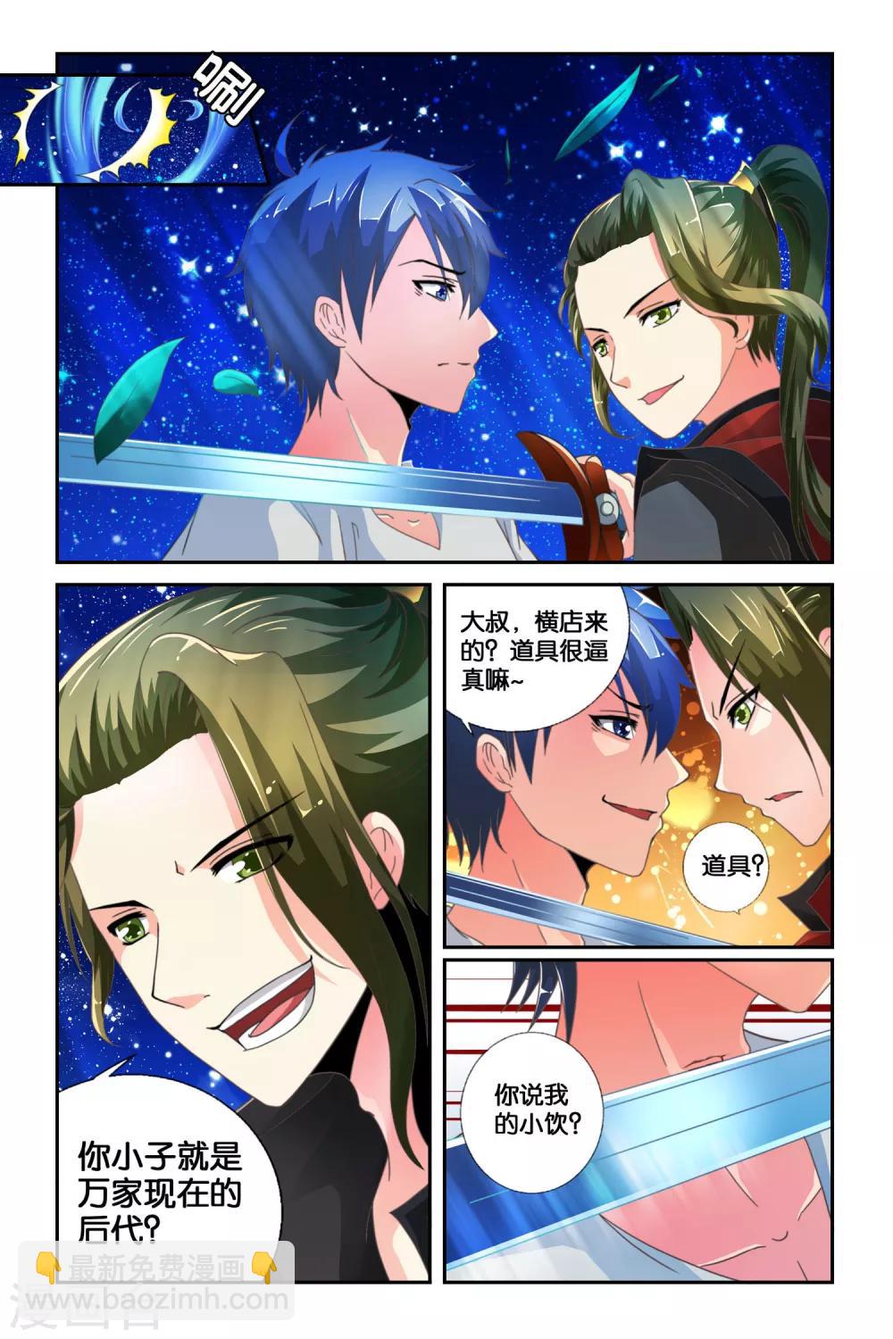 第 9 页
