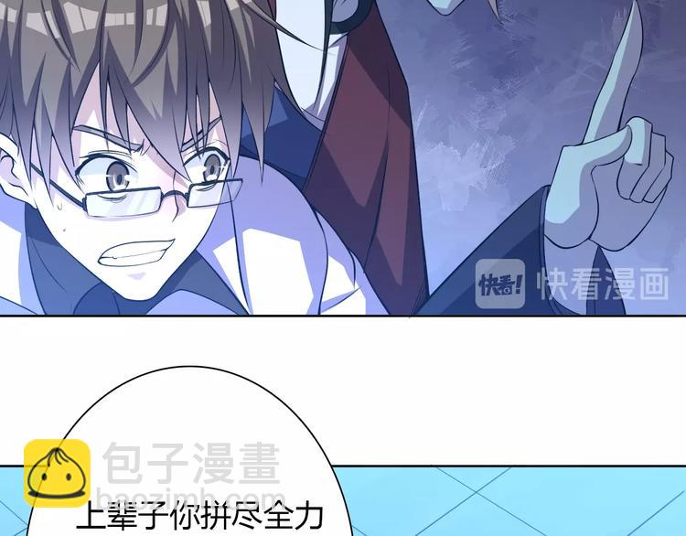 第 47 页