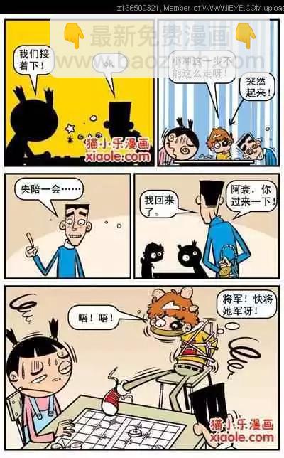 第 30 页
