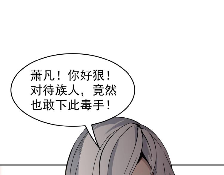 第 119 页