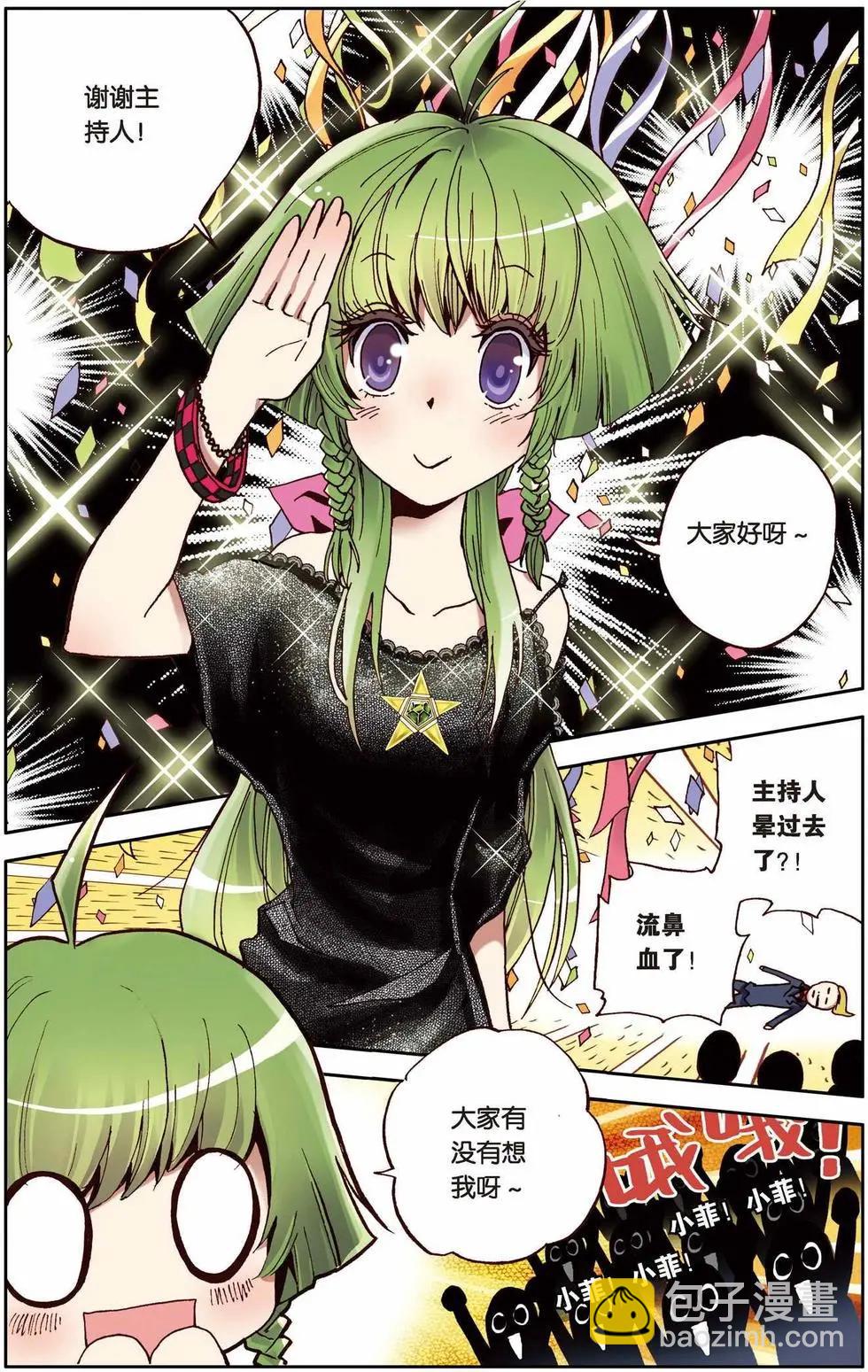 第 4 页