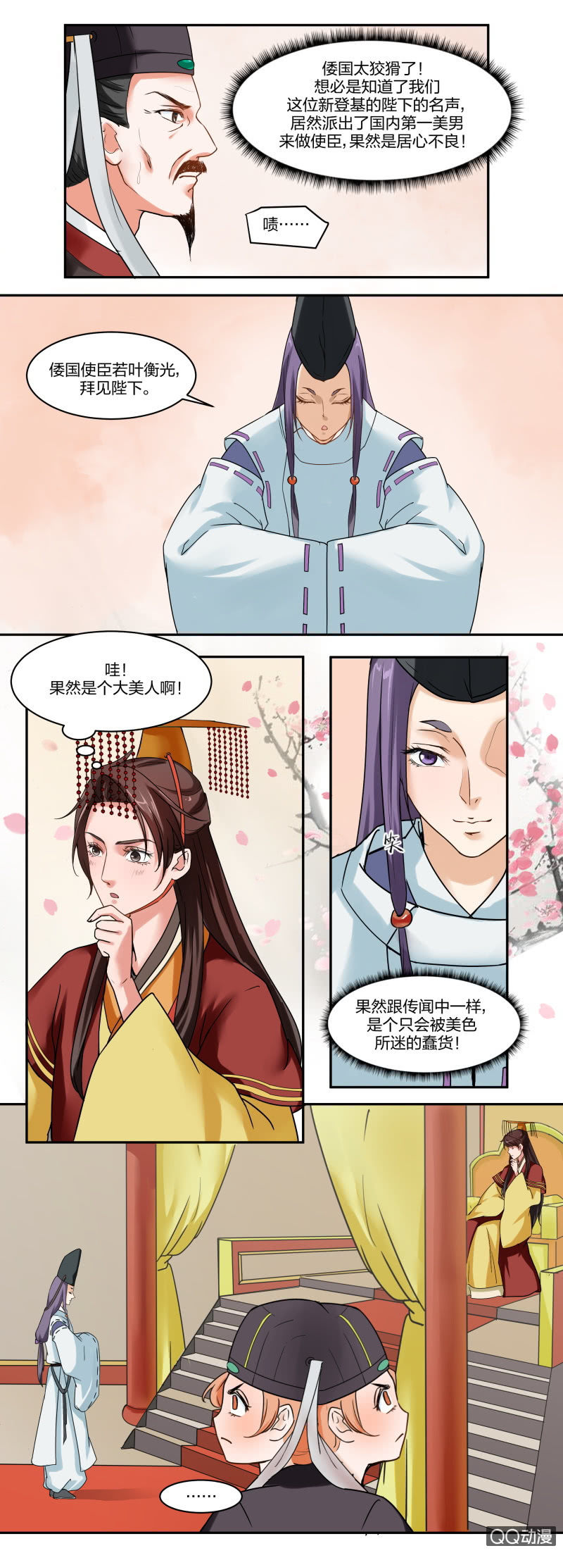第 3 页
