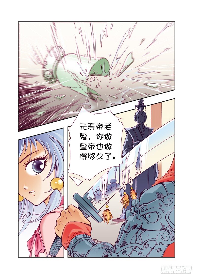 第 2 页