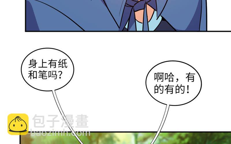 第 175 页