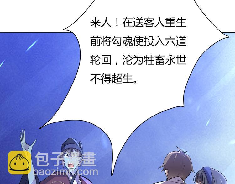 第 53 页