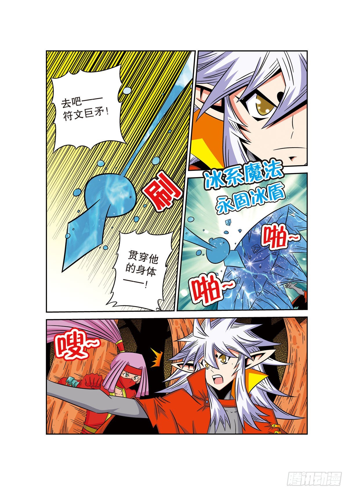 第 4 页