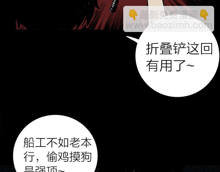 第 110 页