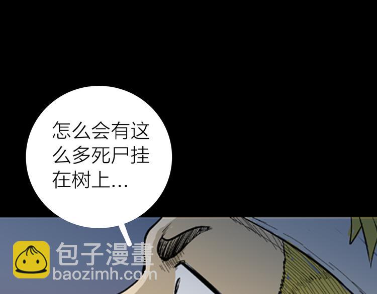 第 82 页