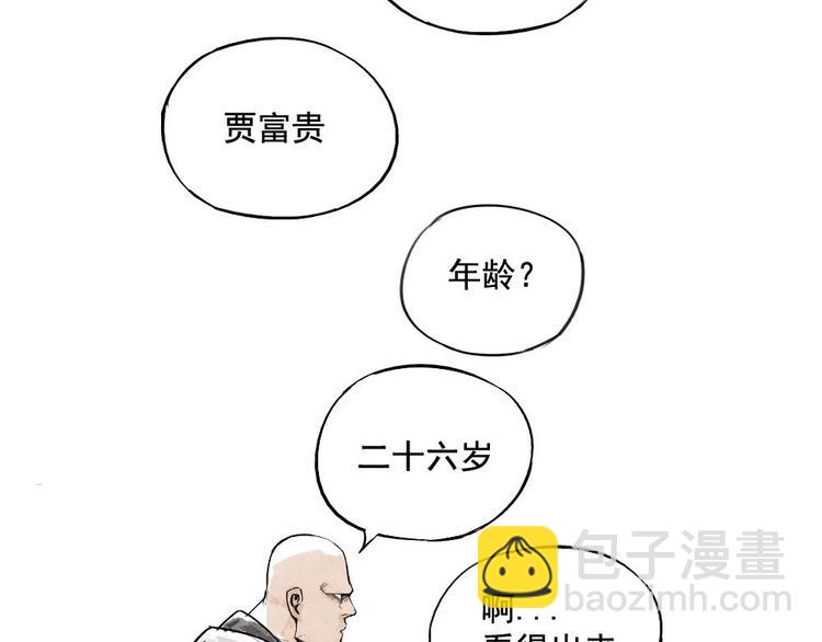 第 68 页