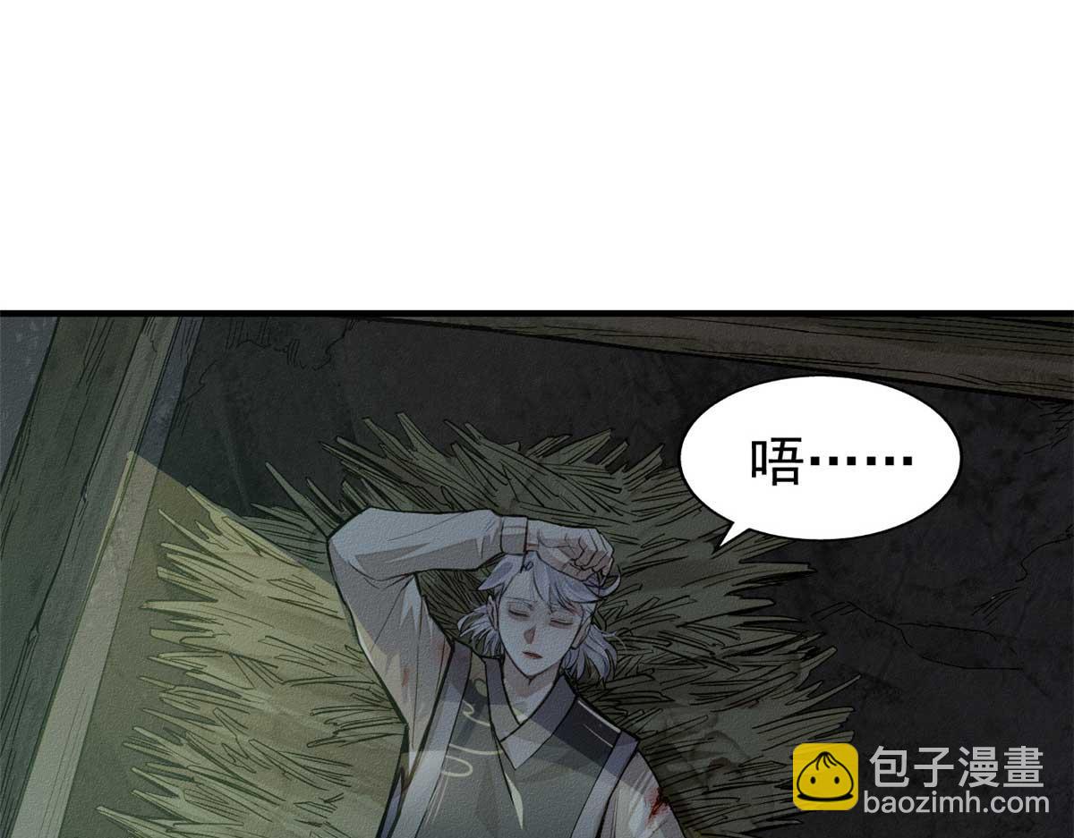 第 59 页