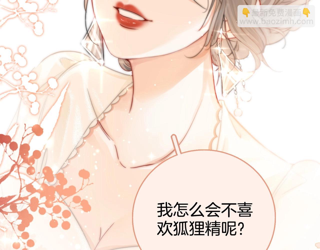 第 107 页