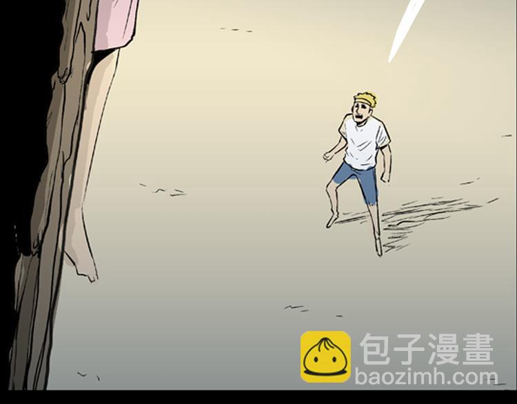 第 93 页