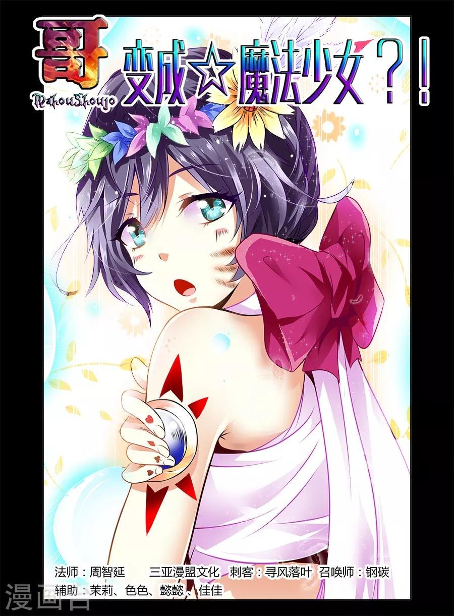 第 1 页