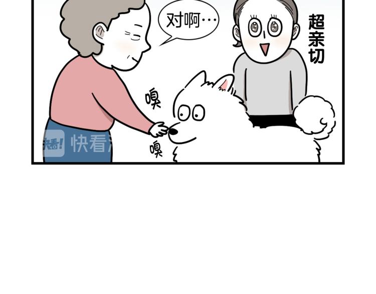 第 78 页