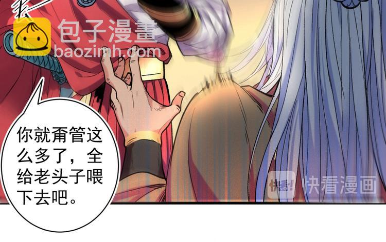 第 138 页