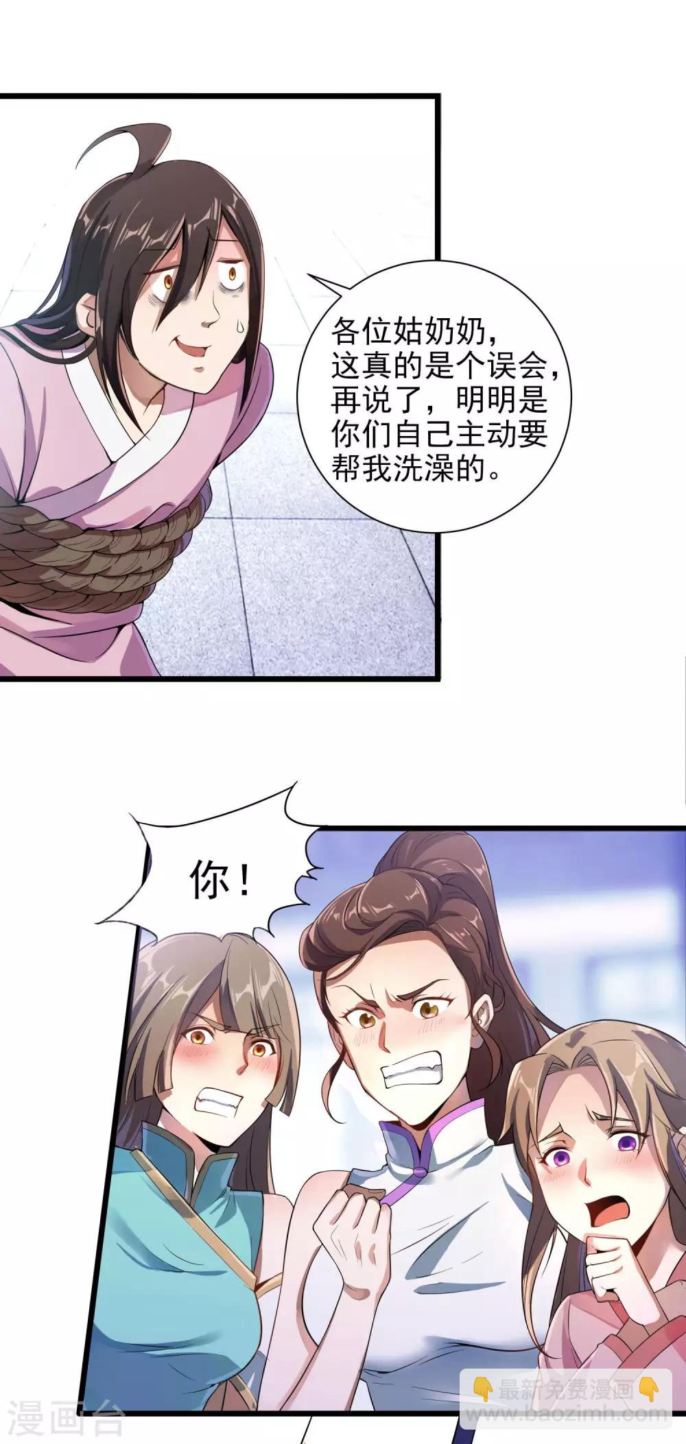 第 25 页