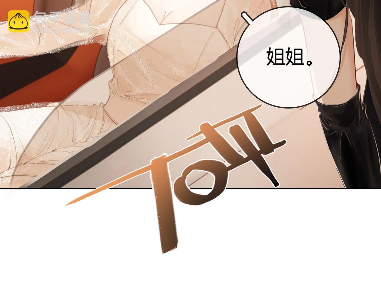 第 115 页