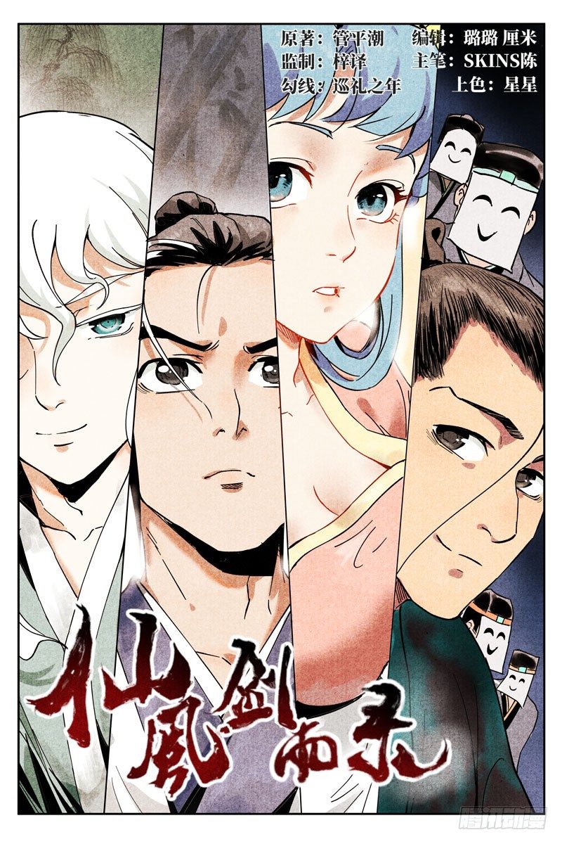 第 1 页