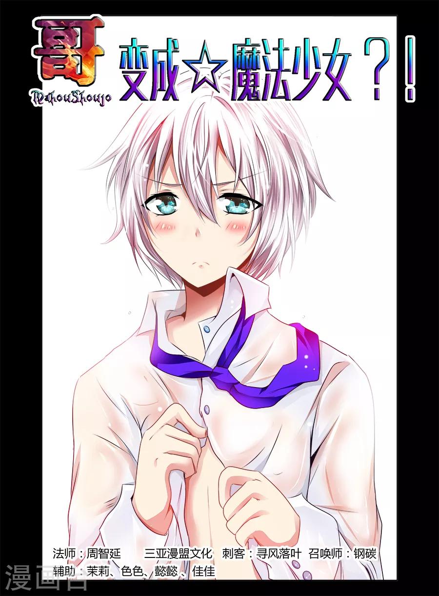 第 1 页