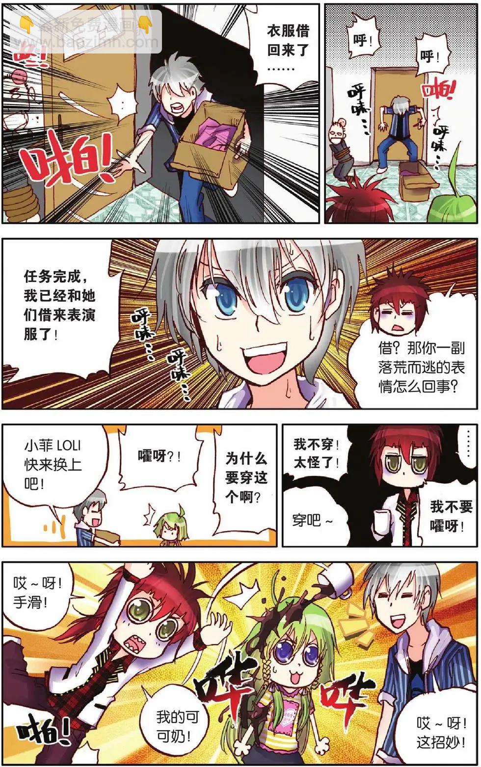 第 4 页