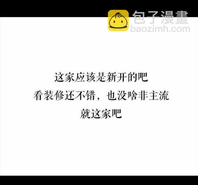 第 85 页