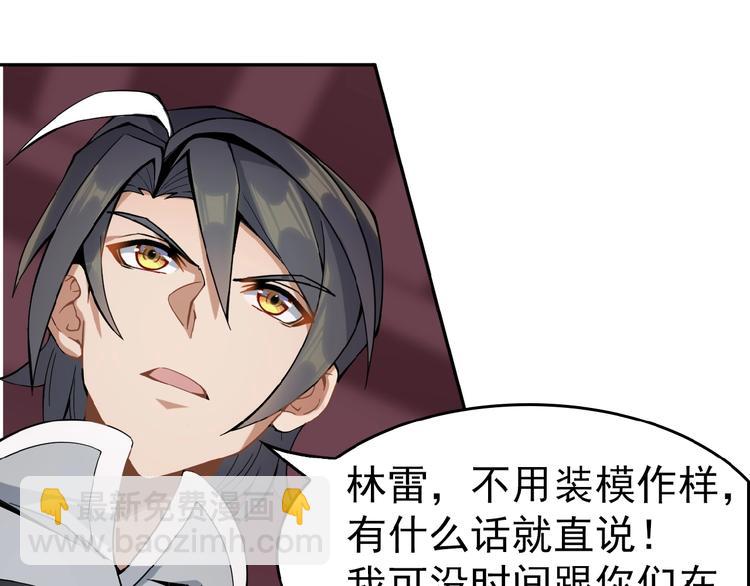 第 124 页