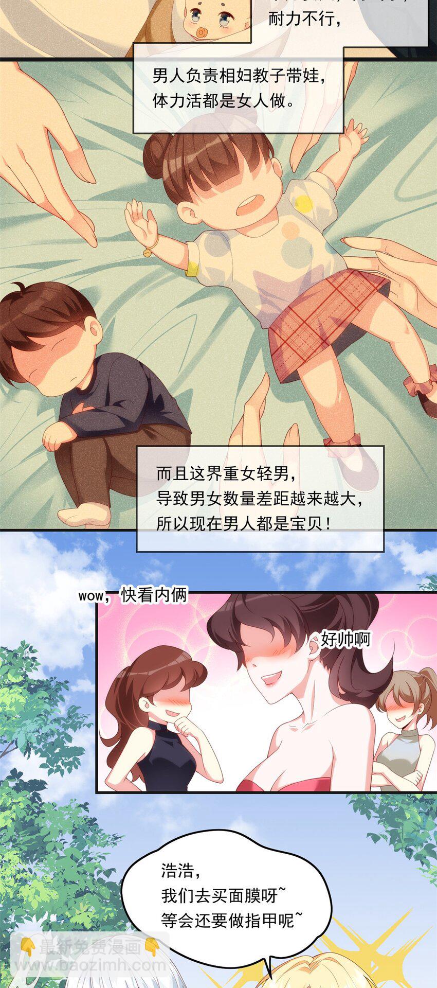 第 25 页