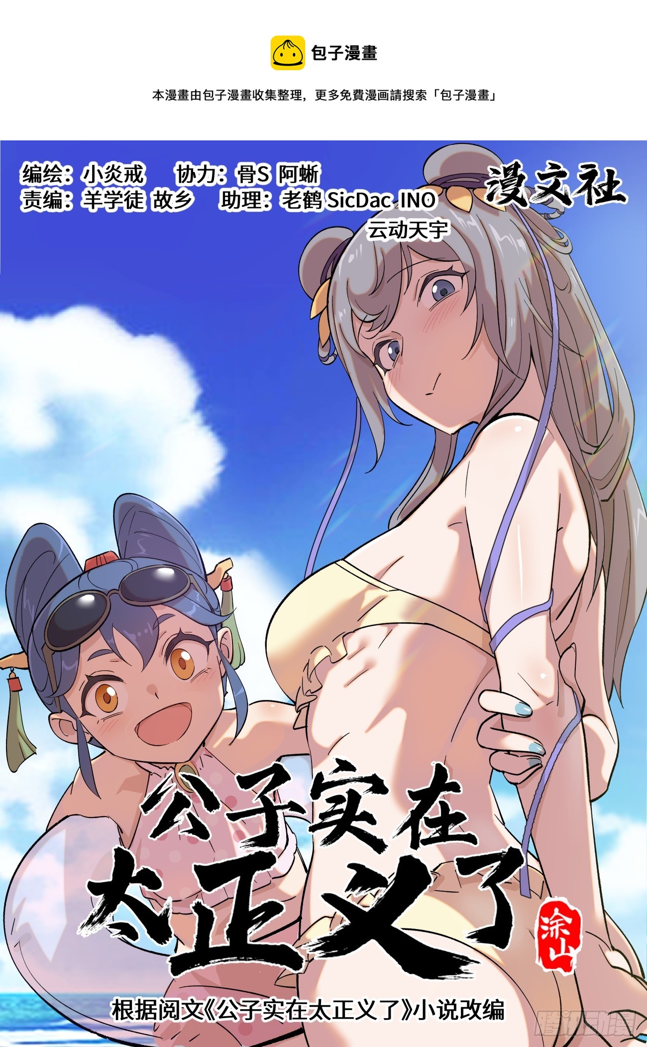 第 1 页