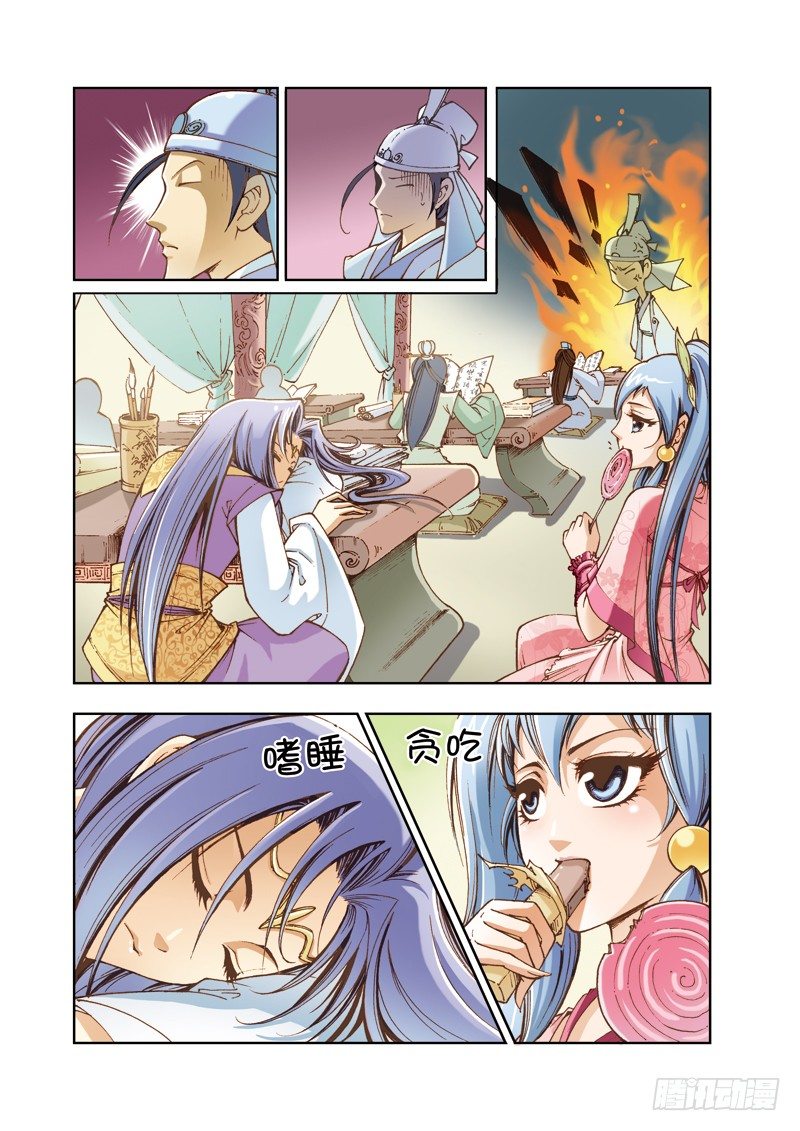 第 1 页