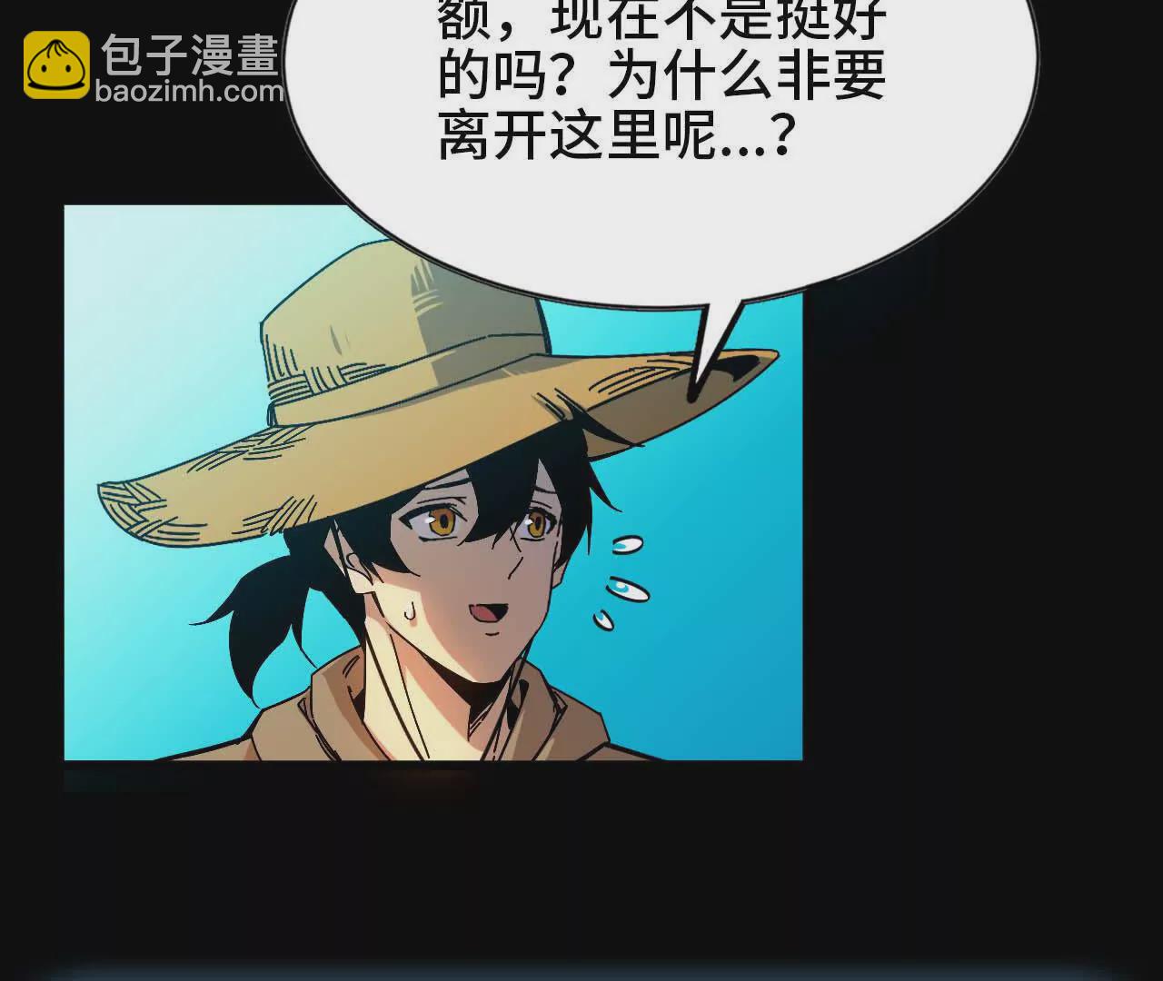 第 79 页
