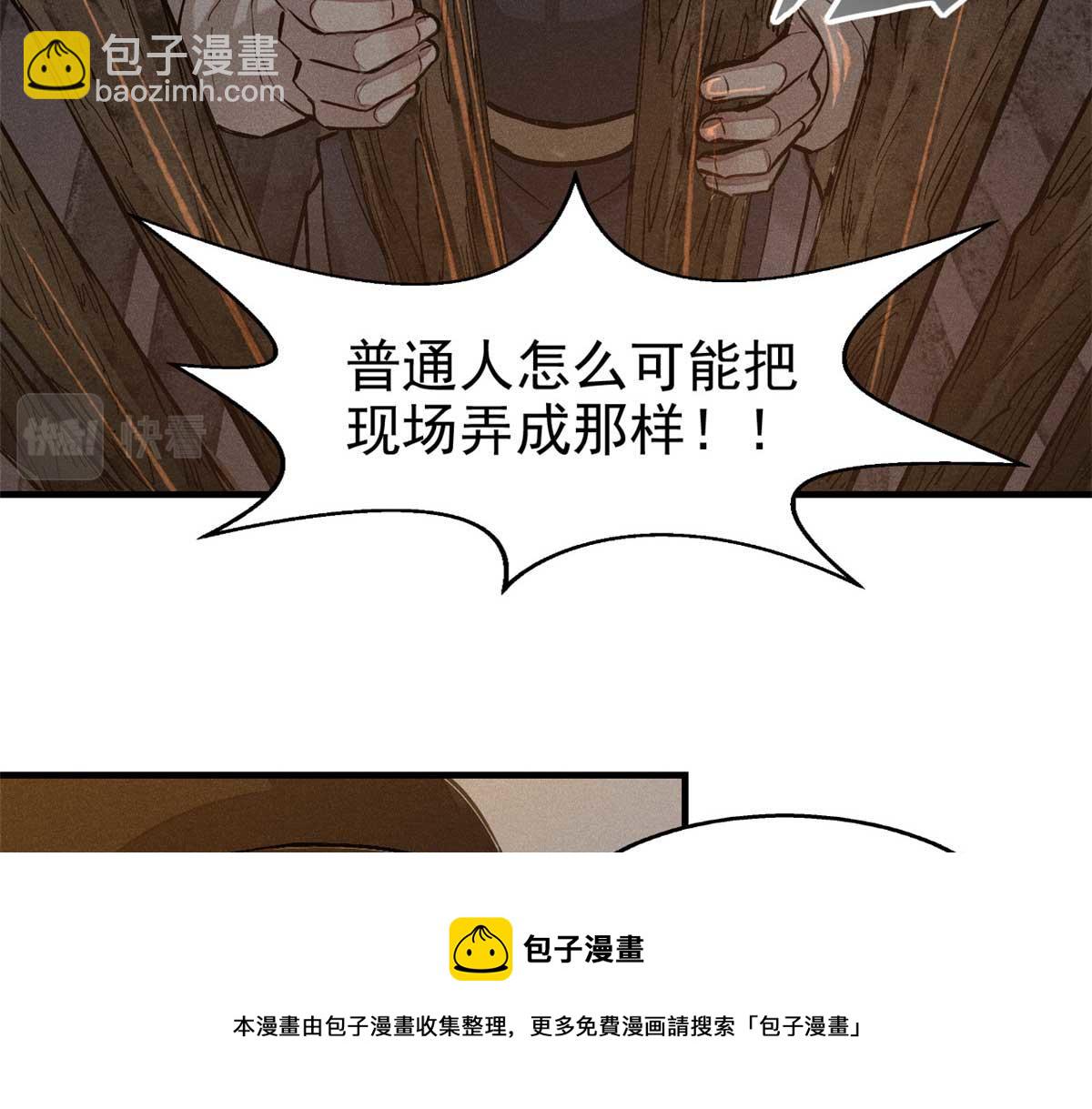 第 146 页