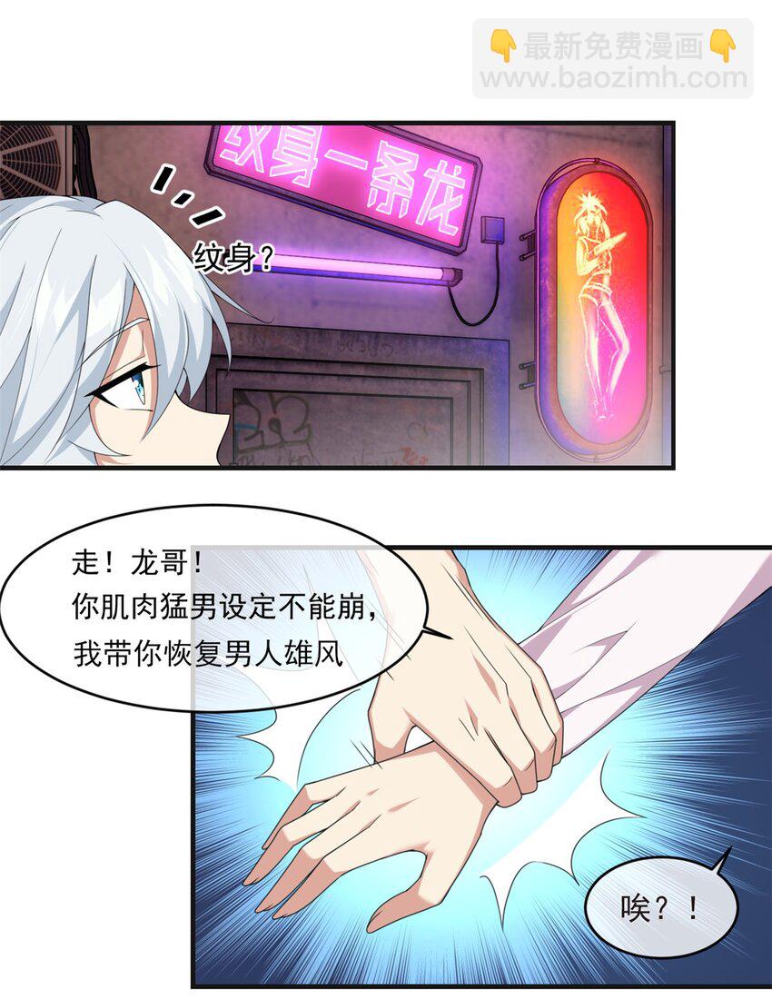 第 28 页