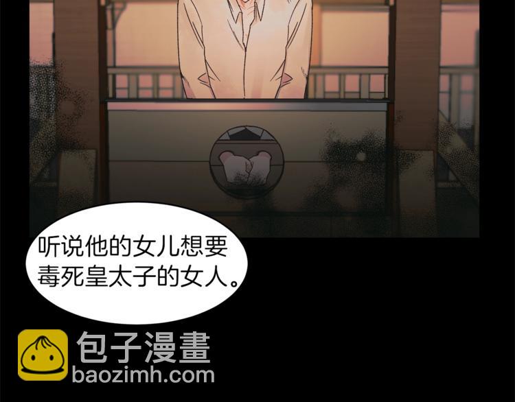 第 74 页